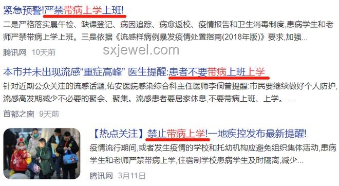 愿景娱乐员工请假被辱，人社局介入，职场权益保障方案